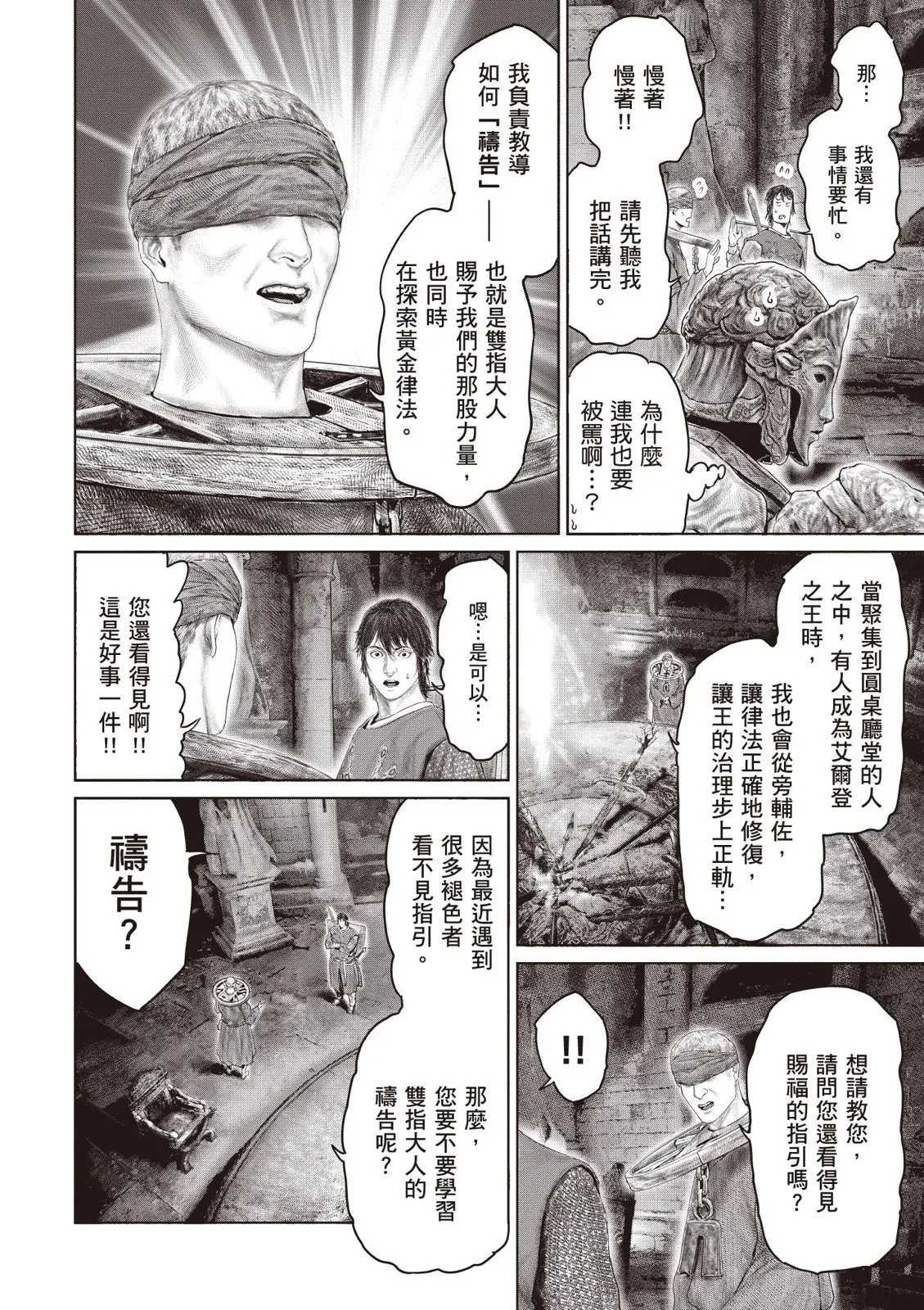 第04卷 第82页