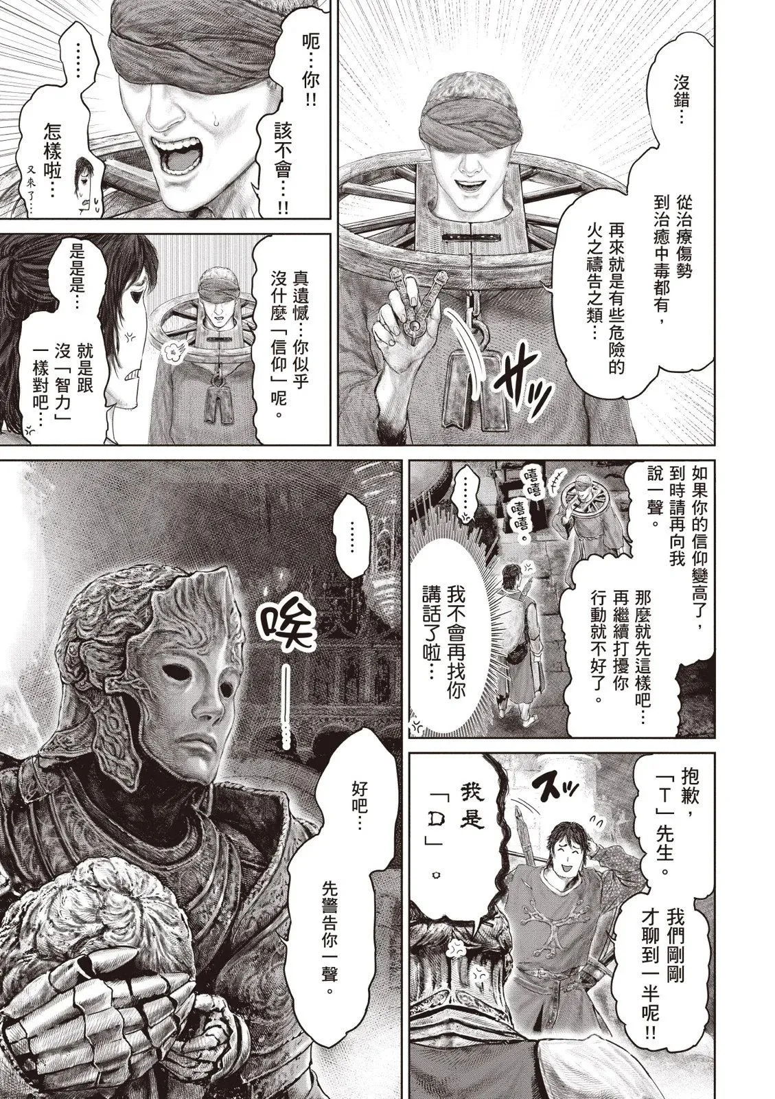 第04卷 第83页