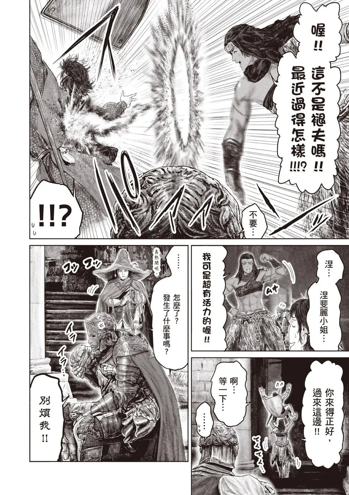 第04卷 第84页