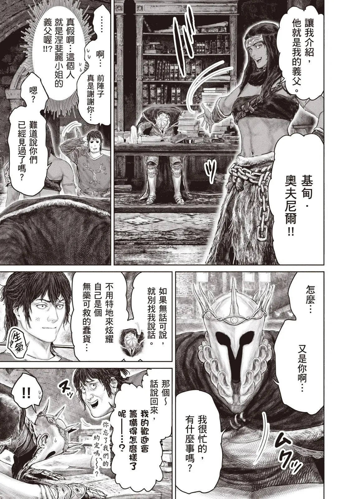 第04卷 第85页
