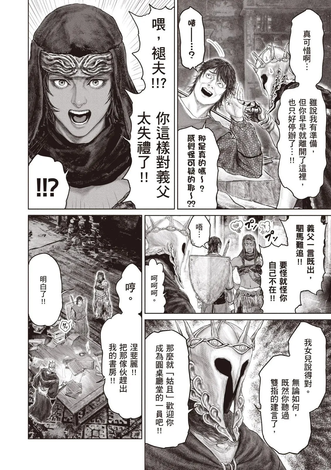 第04卷 第86页