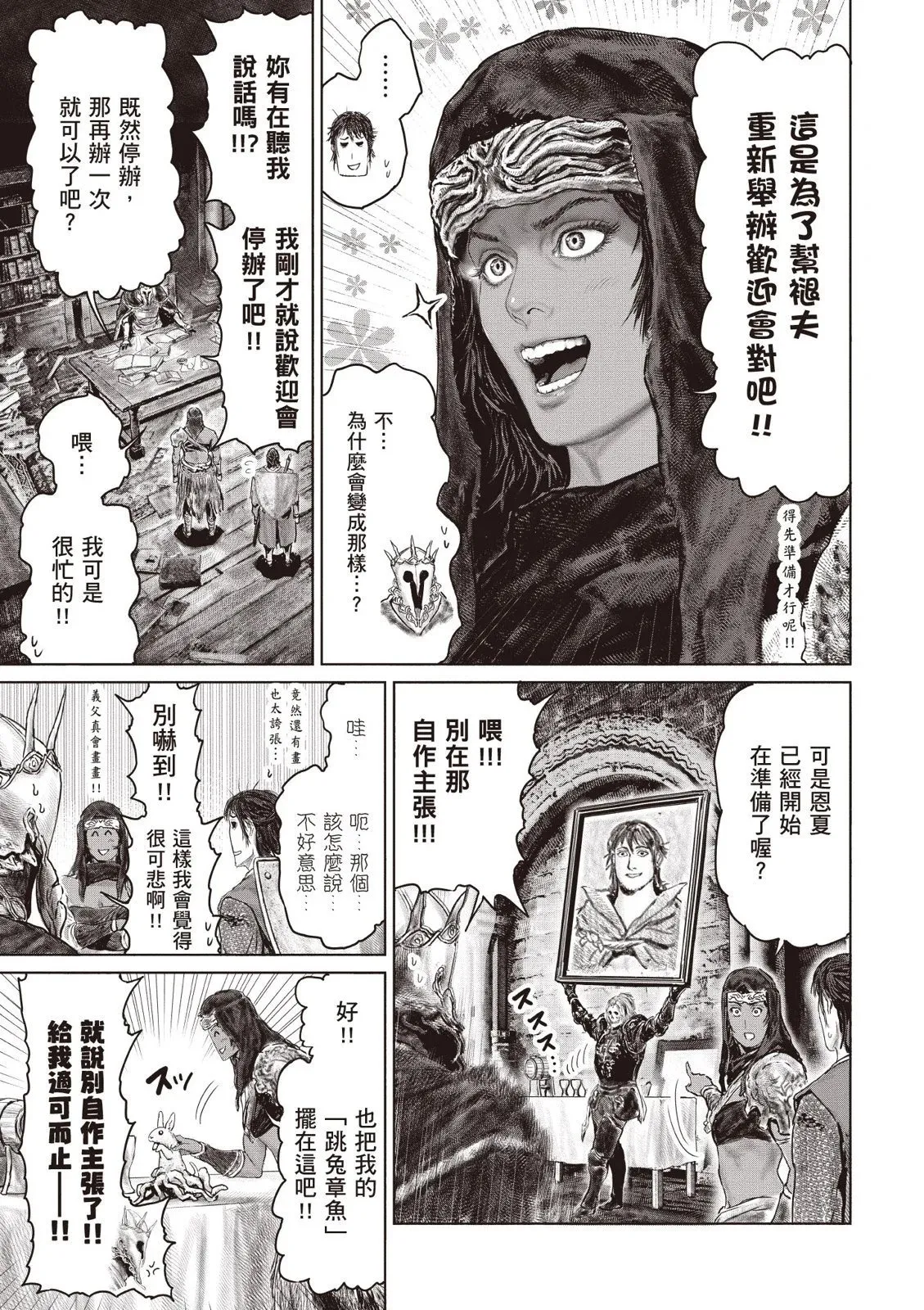第04卷 第87页