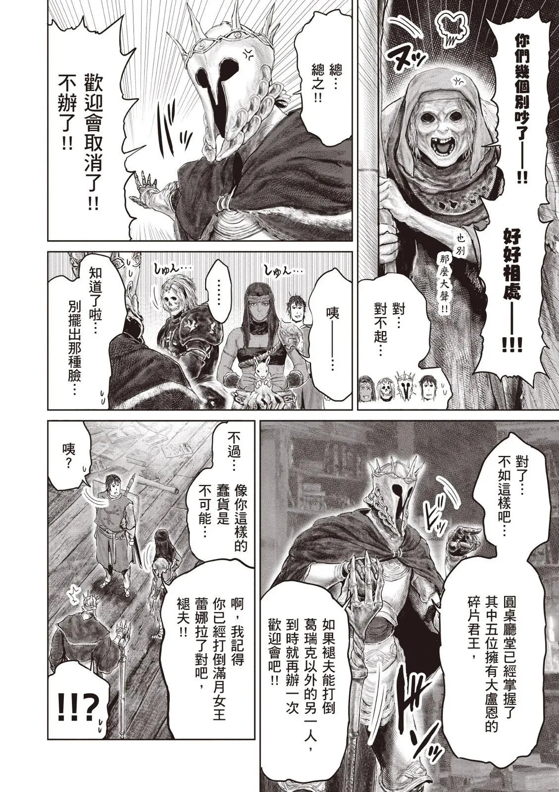 第04卷 第88页