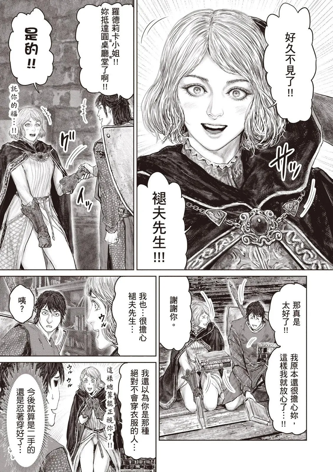 第04卷 第91页