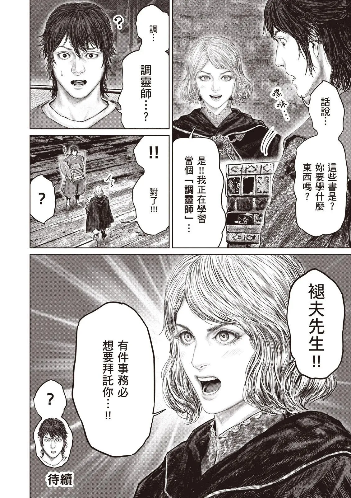 第04卷 第92页