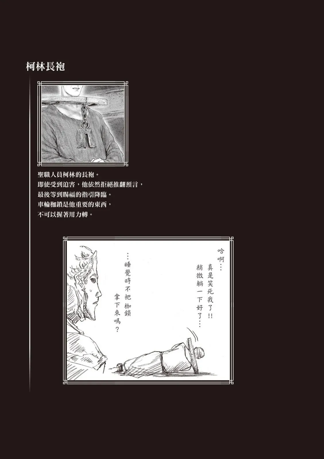 第04卷 第93页