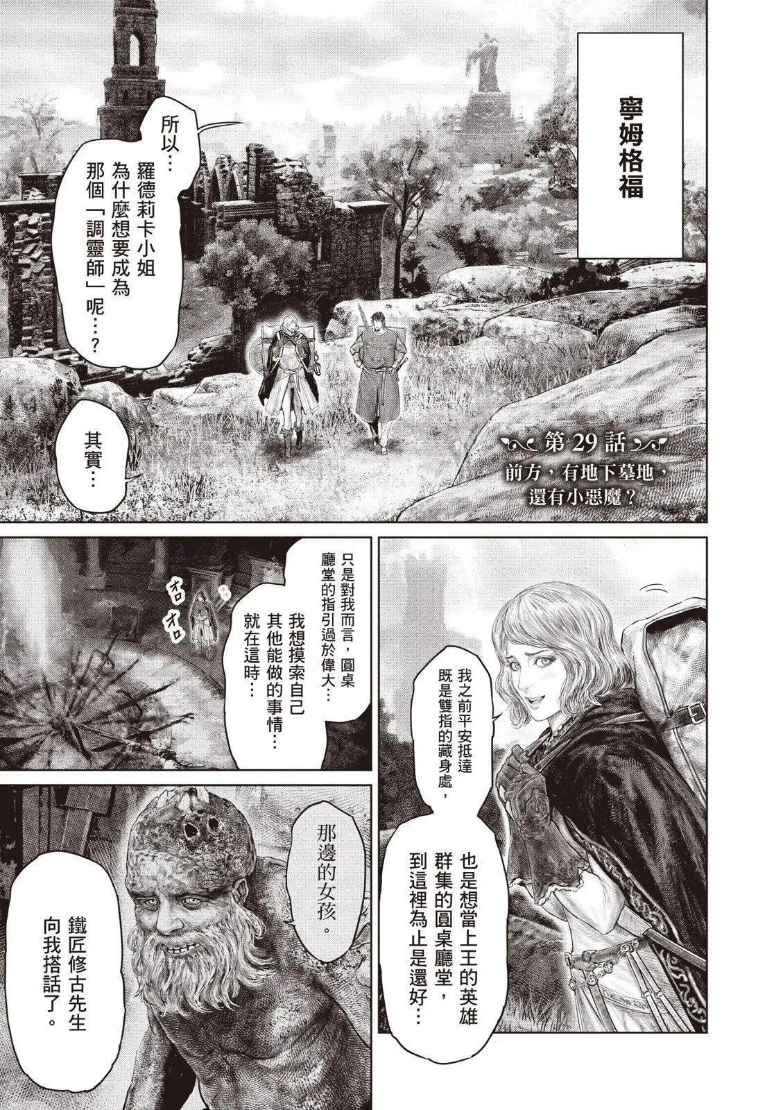 第04卷 第95页