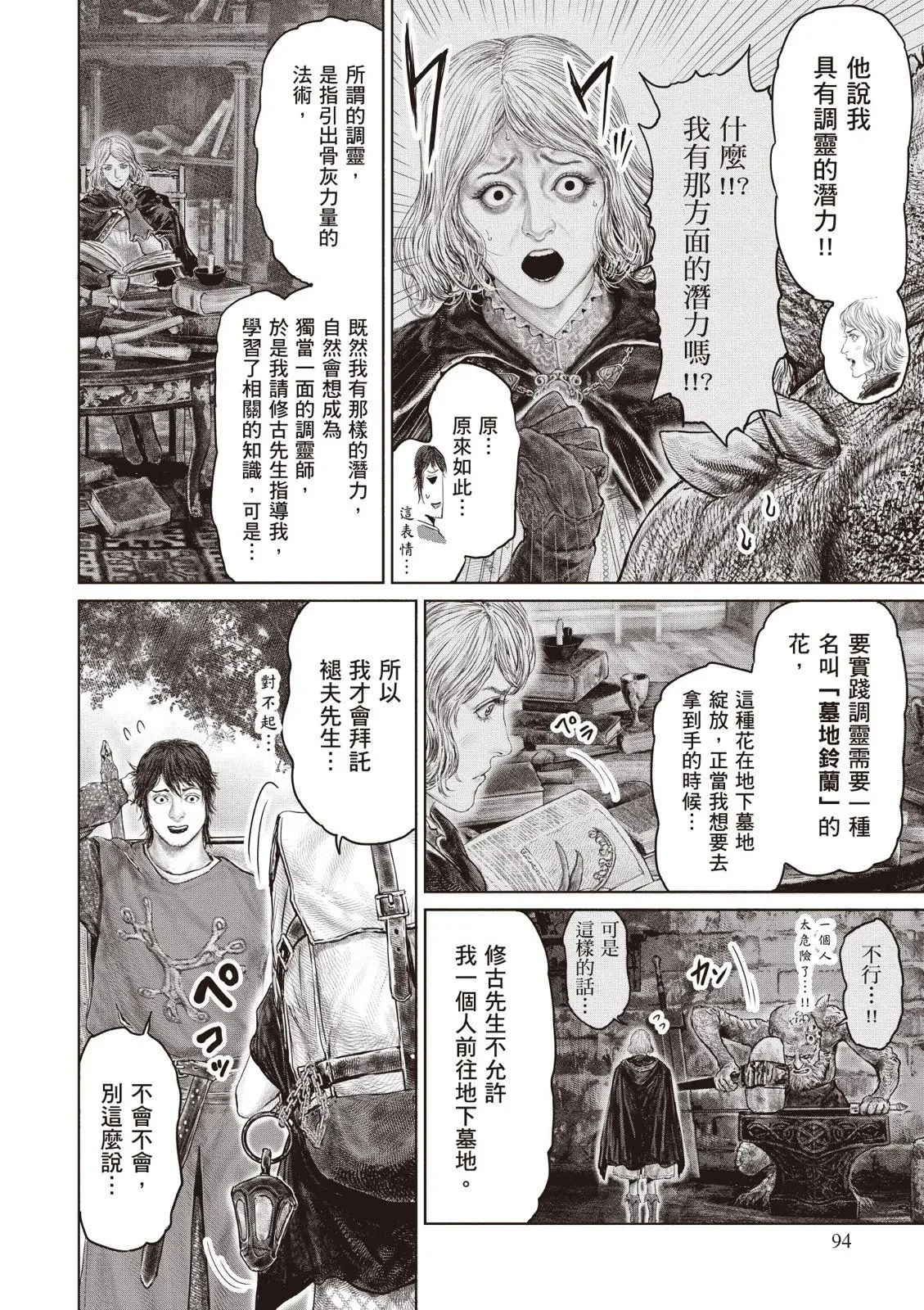 第04卷 第96页