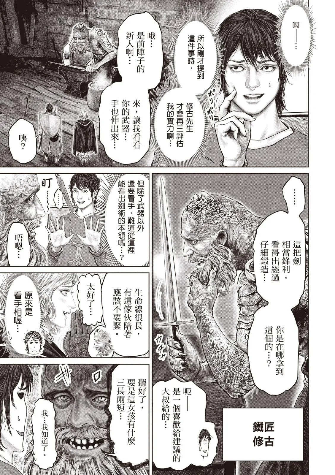 第04卷 第97页
