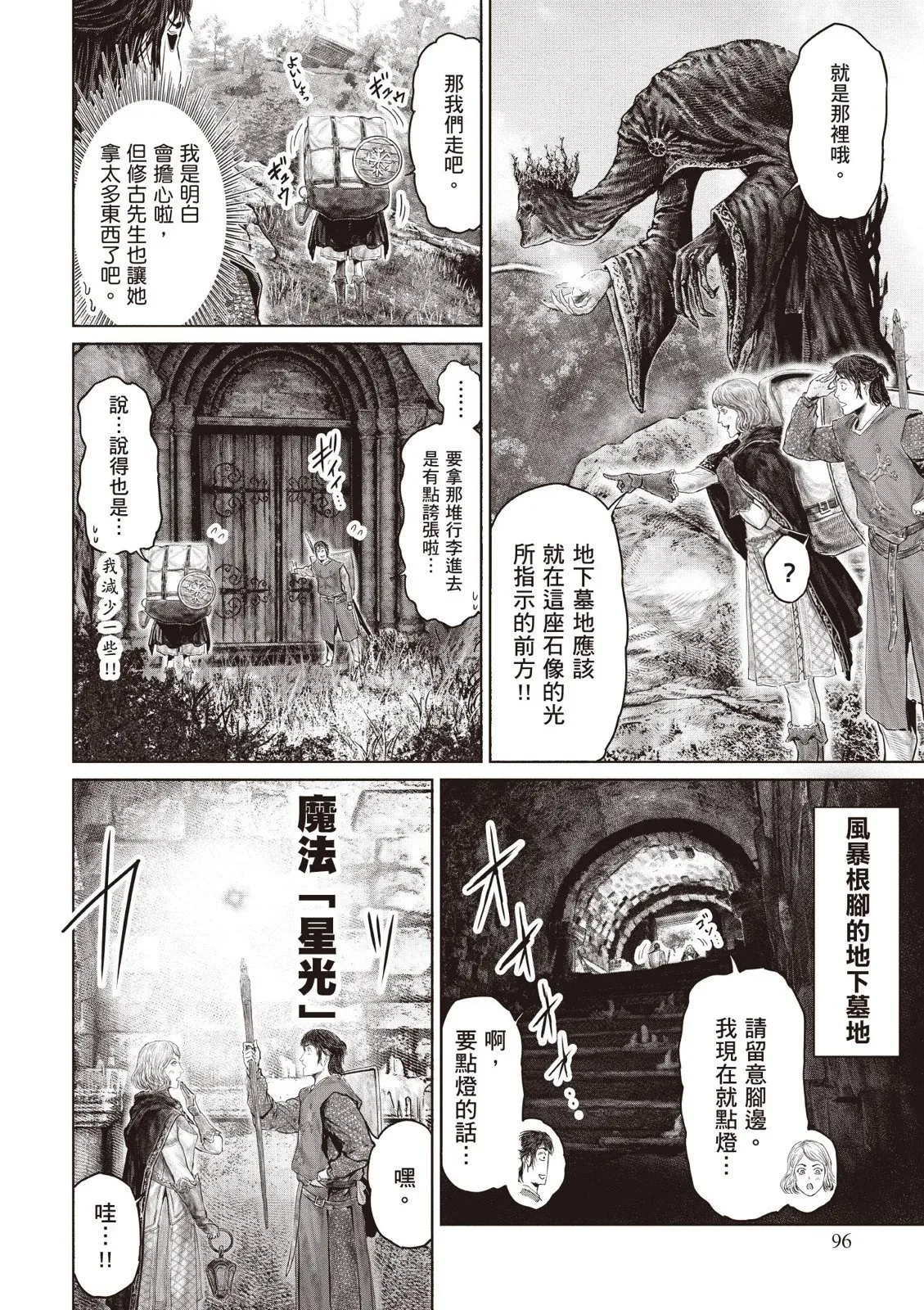 第04卷 第98页