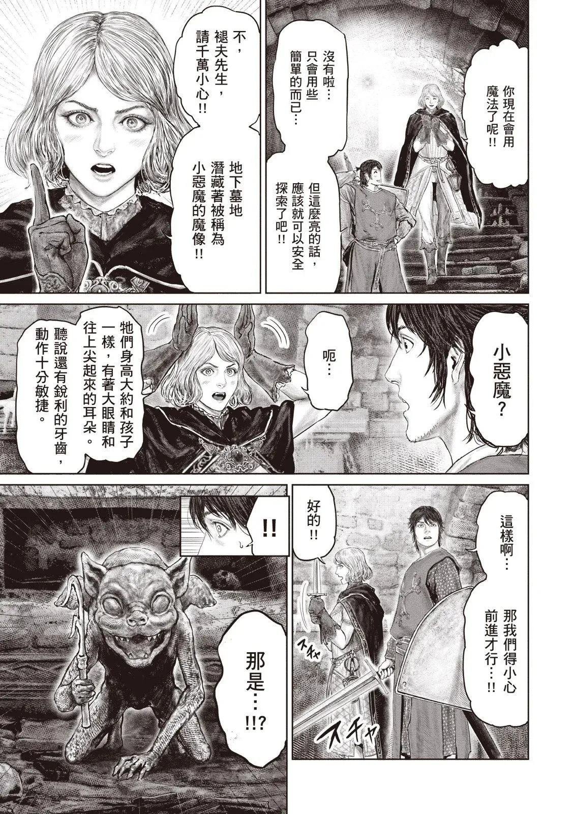第04卷 第99页