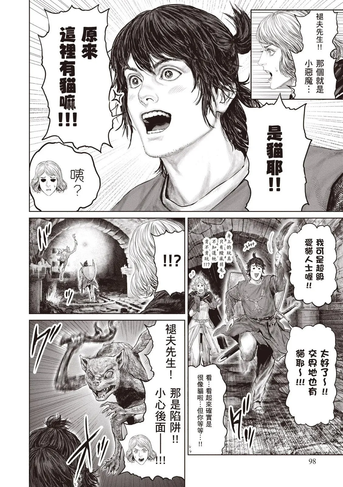 第04卷 第100页