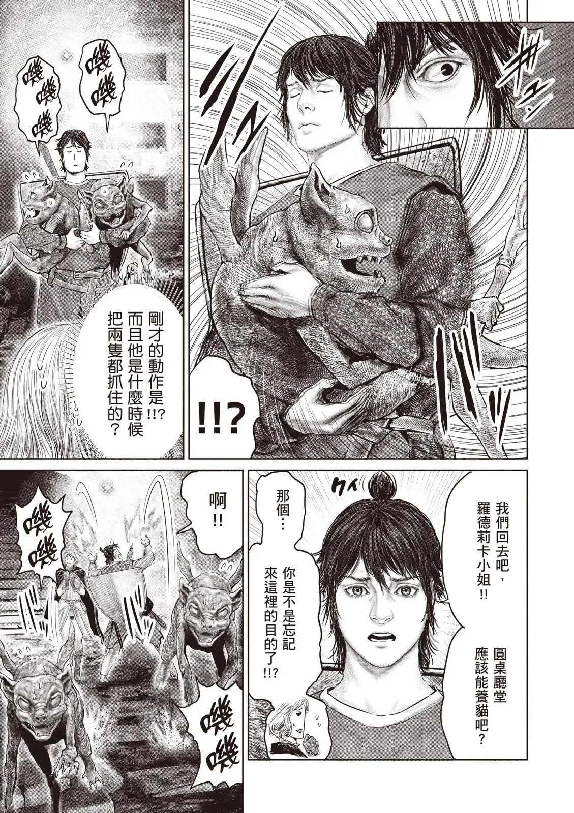 第04卷 第101页