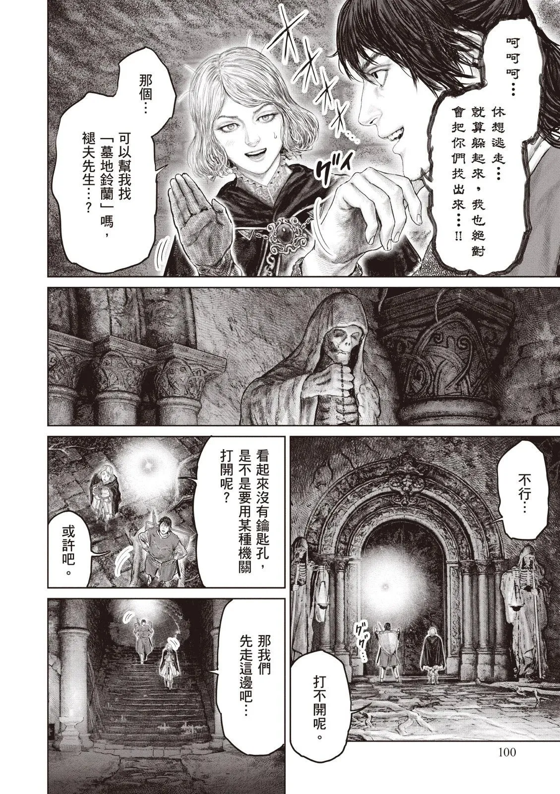 第04卷 第102页