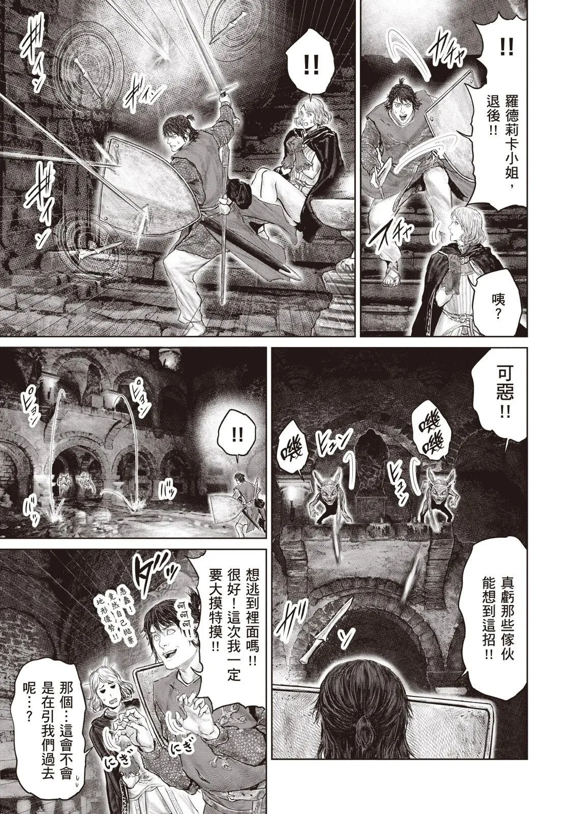 第04卷 第103页