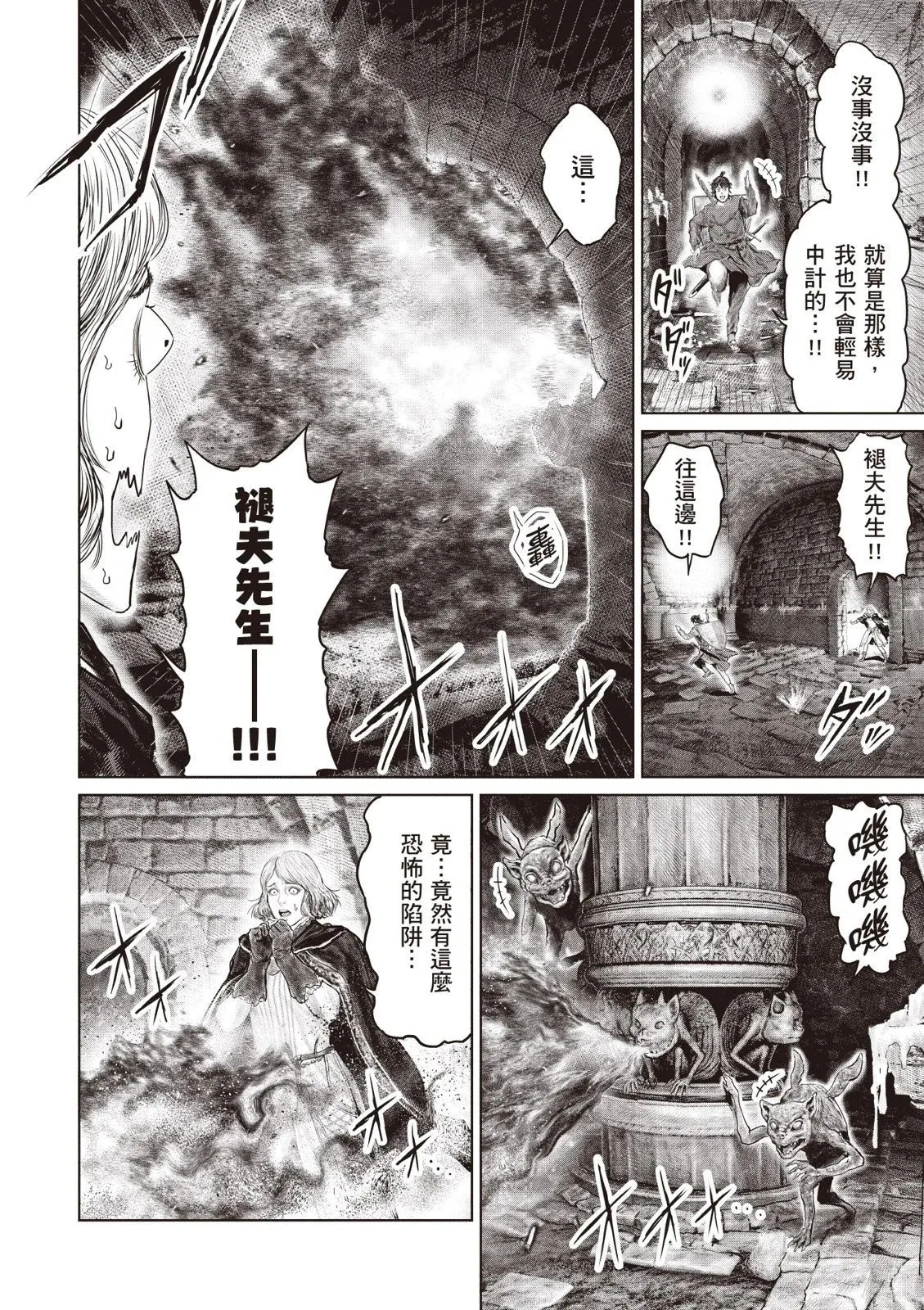 第04卷 第104页