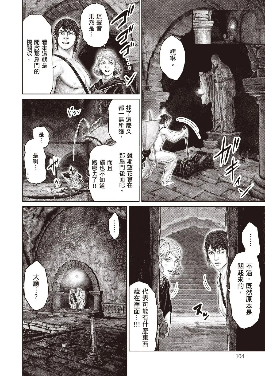 第04卷 第106页