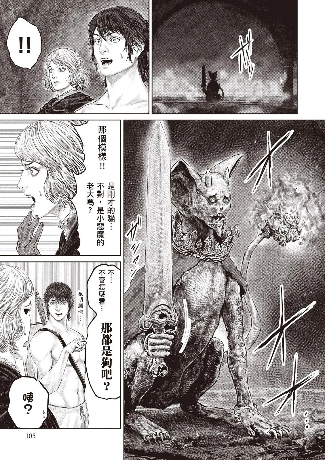 第04卷 第107页