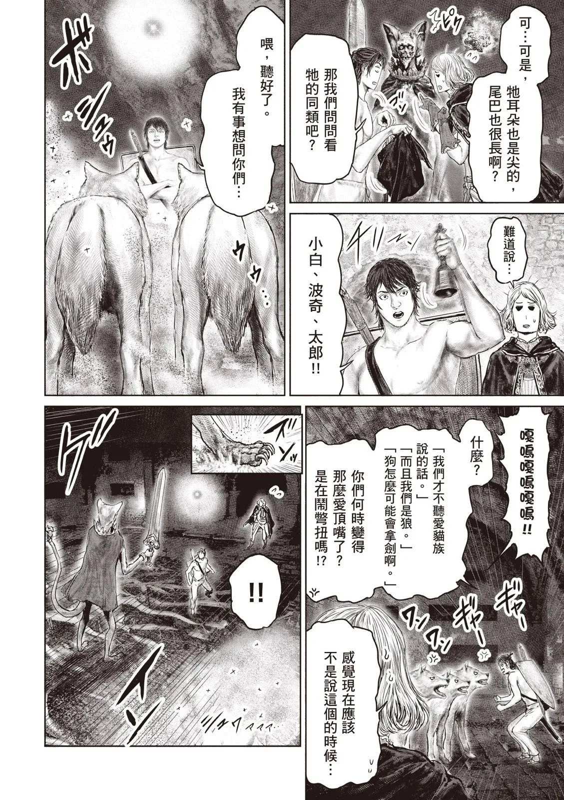第04卷 第108页