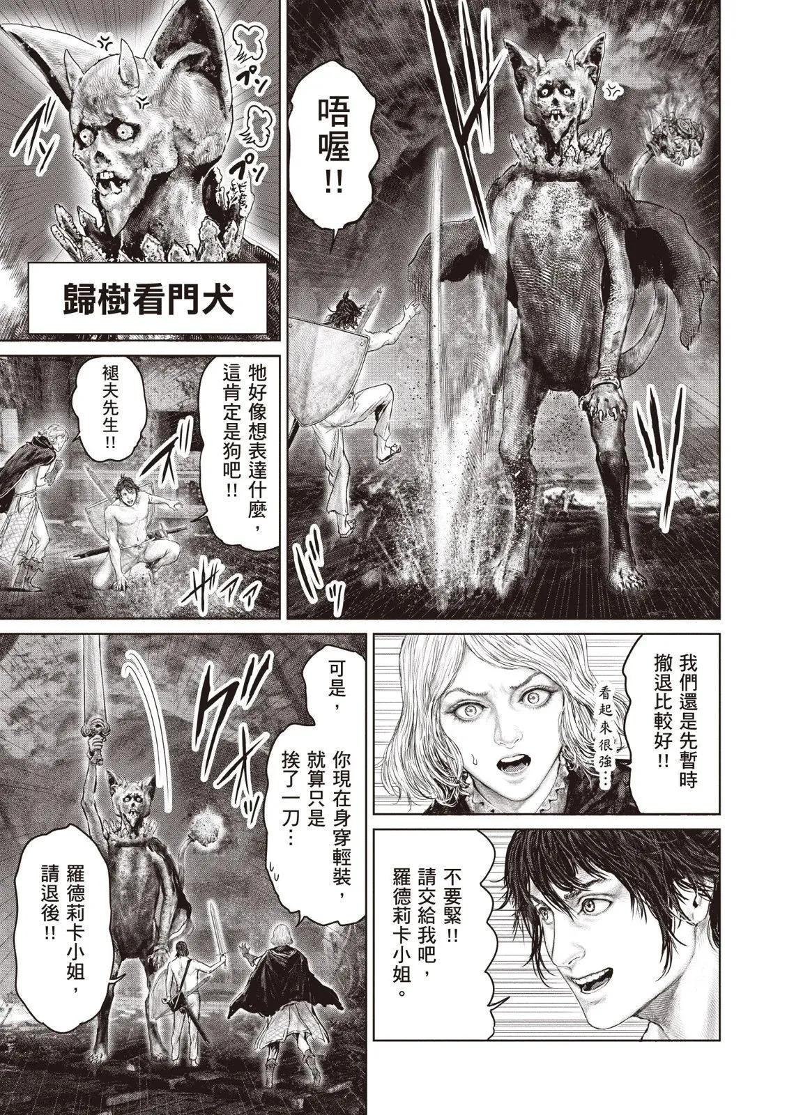 第04卷 第109页