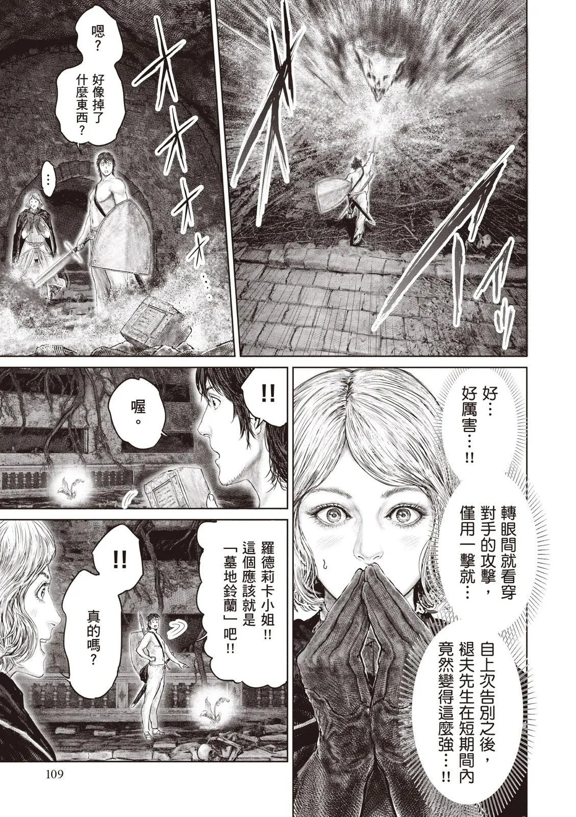 第04卷 第111页
