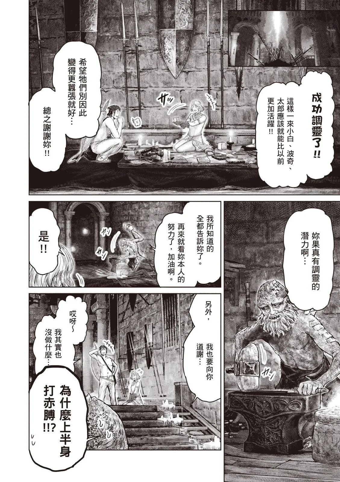 第04卷 第112页
