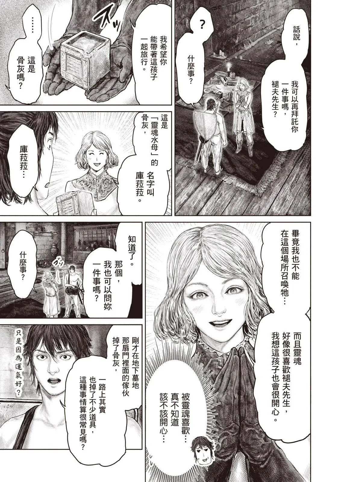 第04卷 第113页