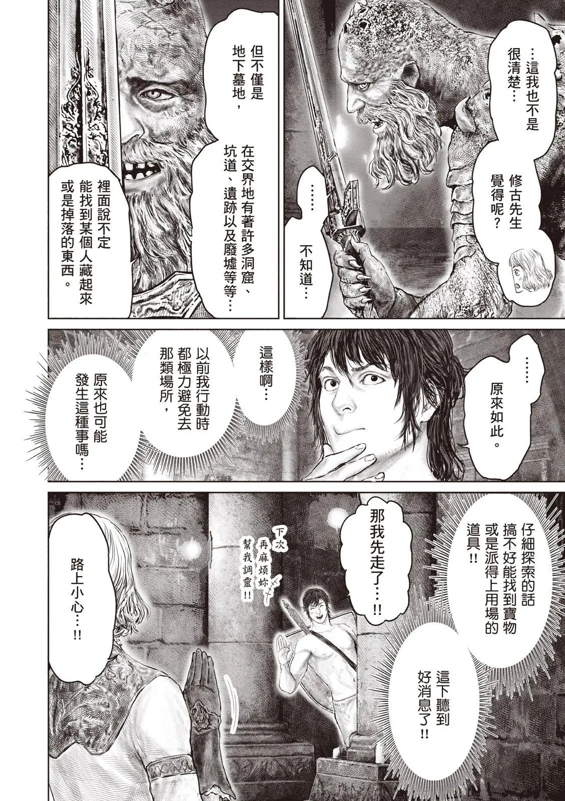 第04卷 第114页