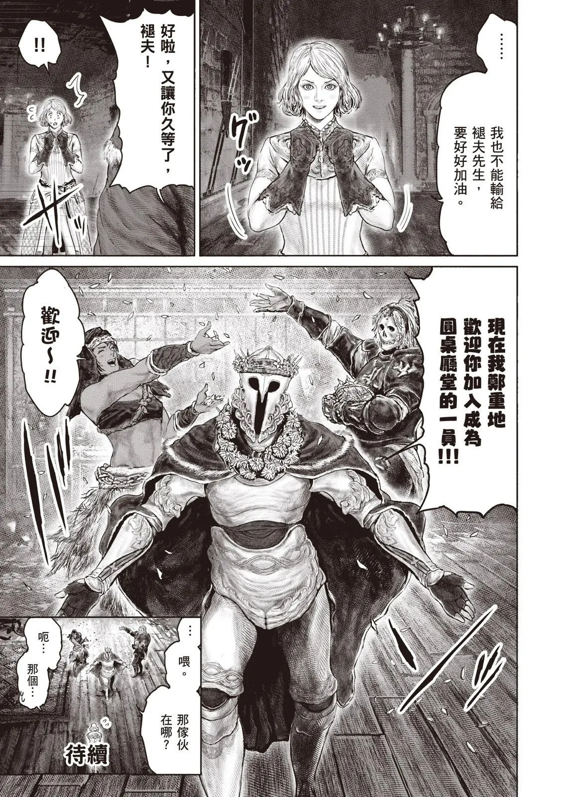 第04卷 第115页