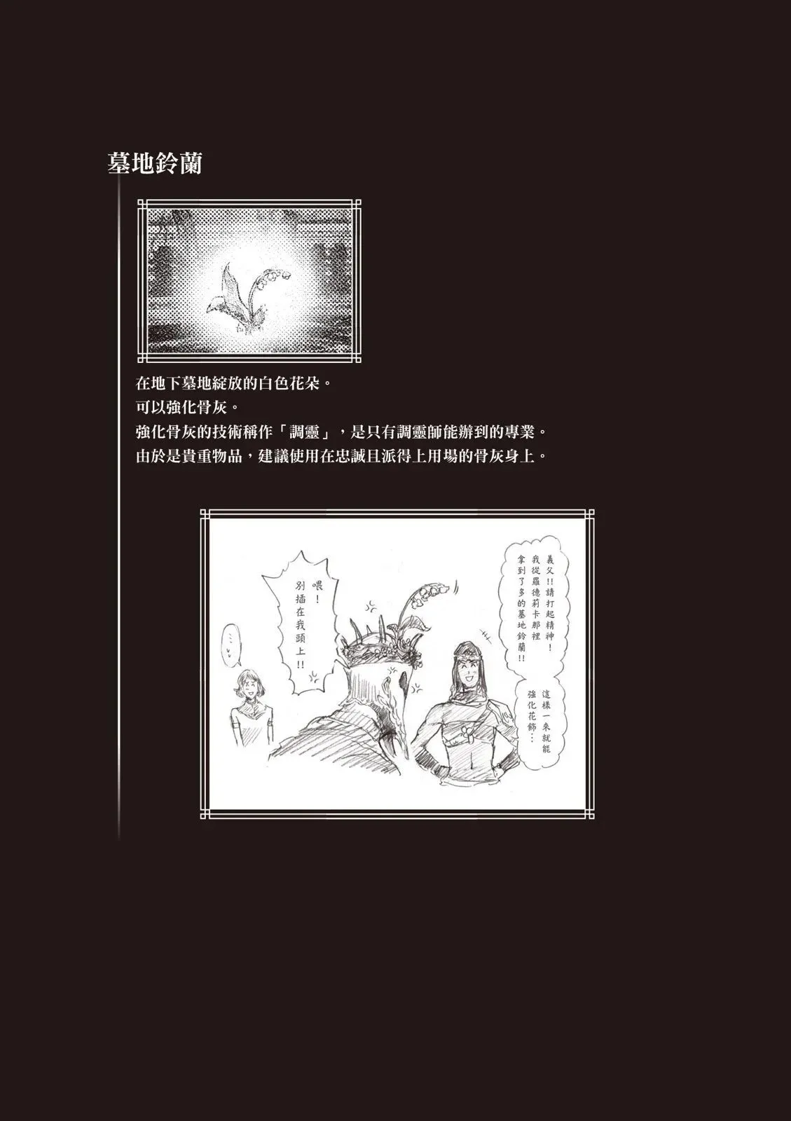 第04卷 第116页
