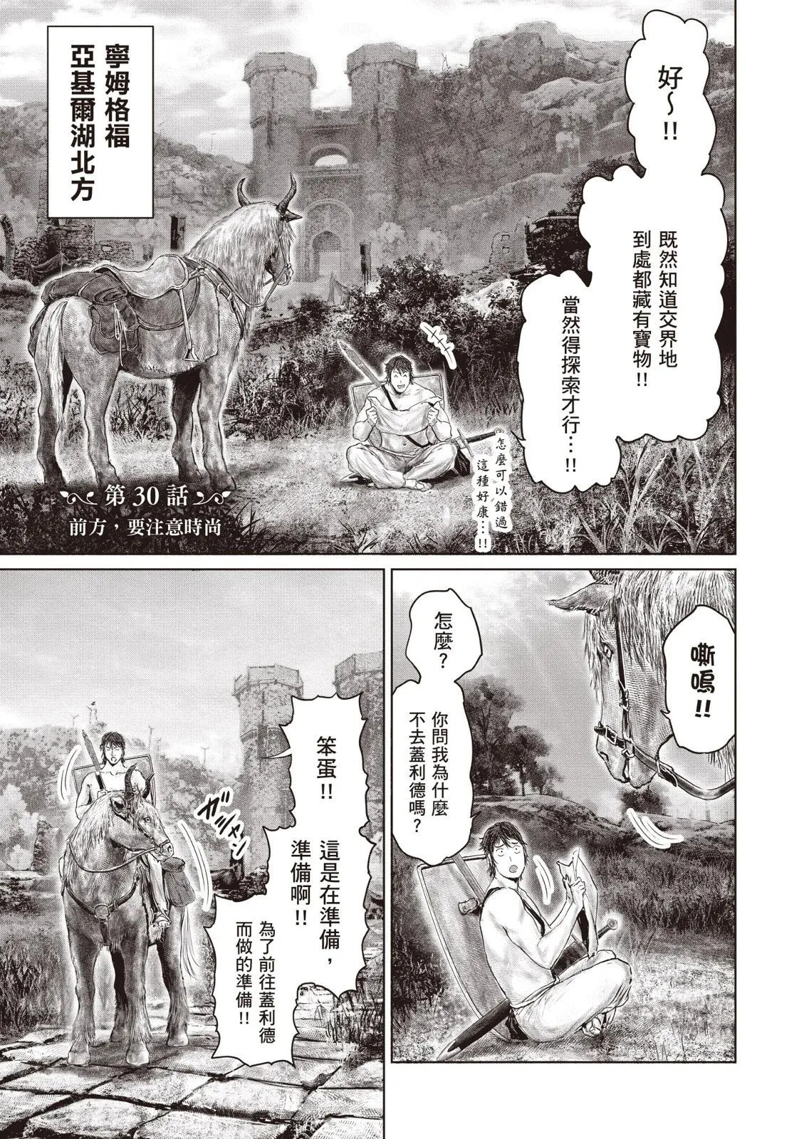 第04卷 第117页