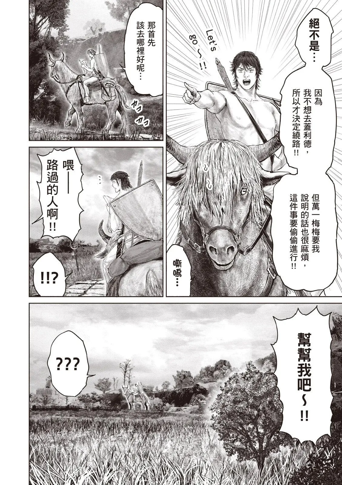 第04卷 第118页