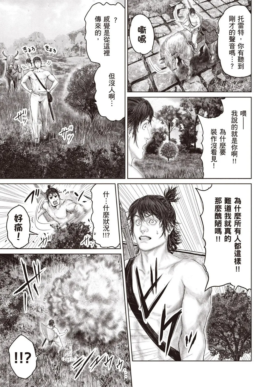 第04卷 第119页