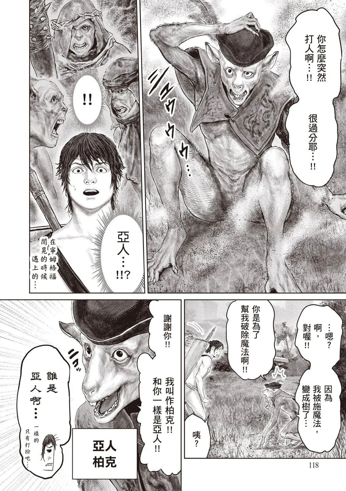 第04卷 第120页