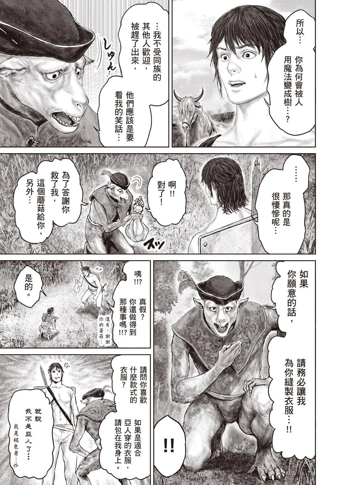 第04卷 第121页