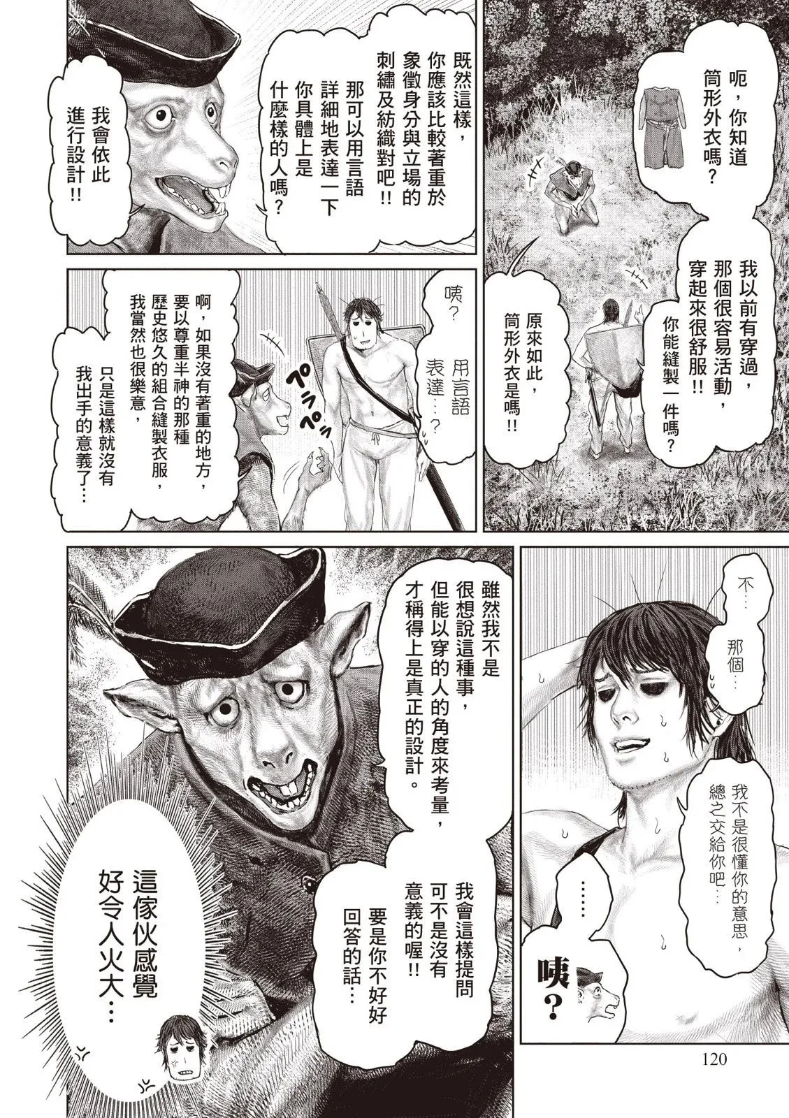 第04卷 第122页