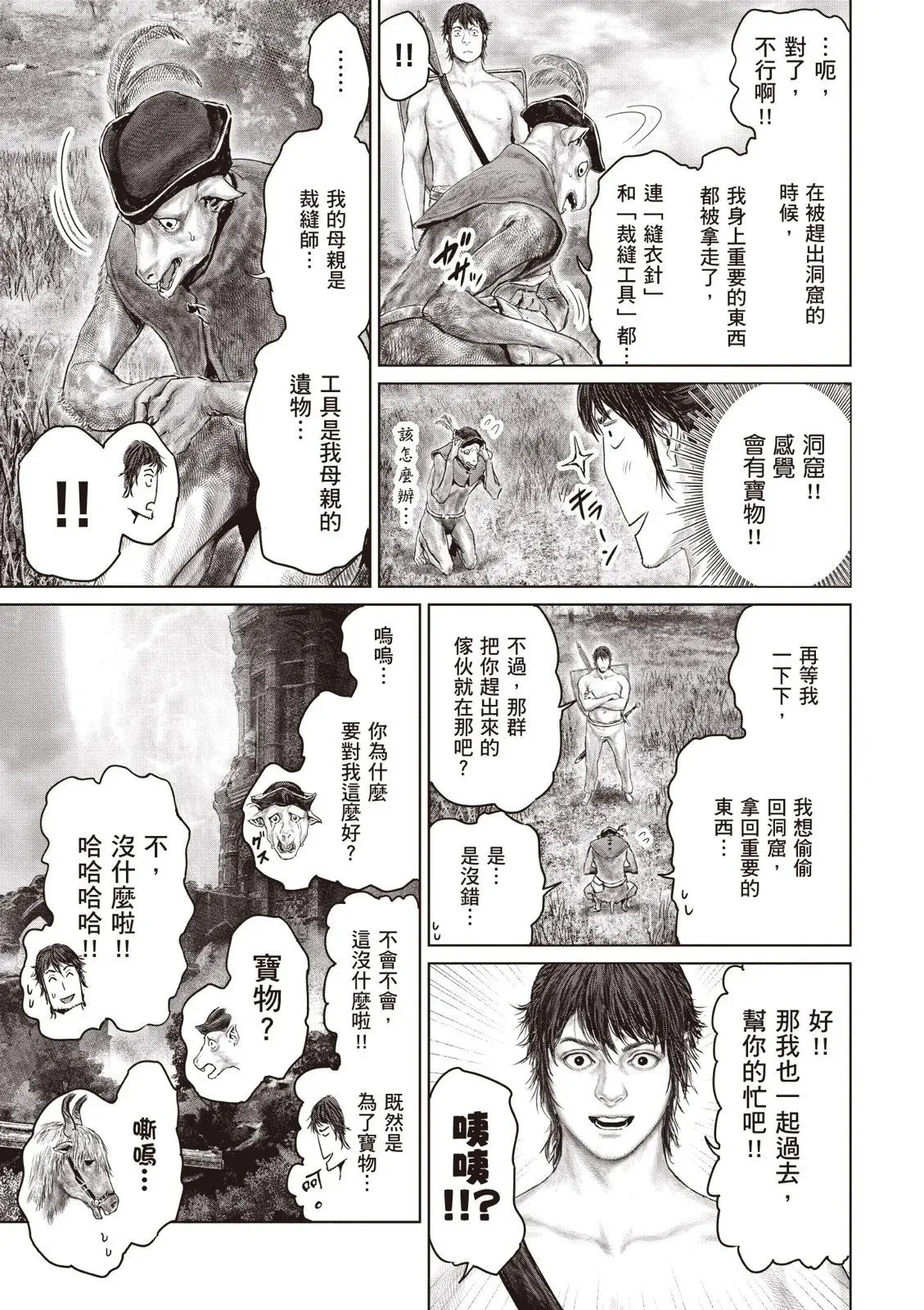 第04卷 第123页