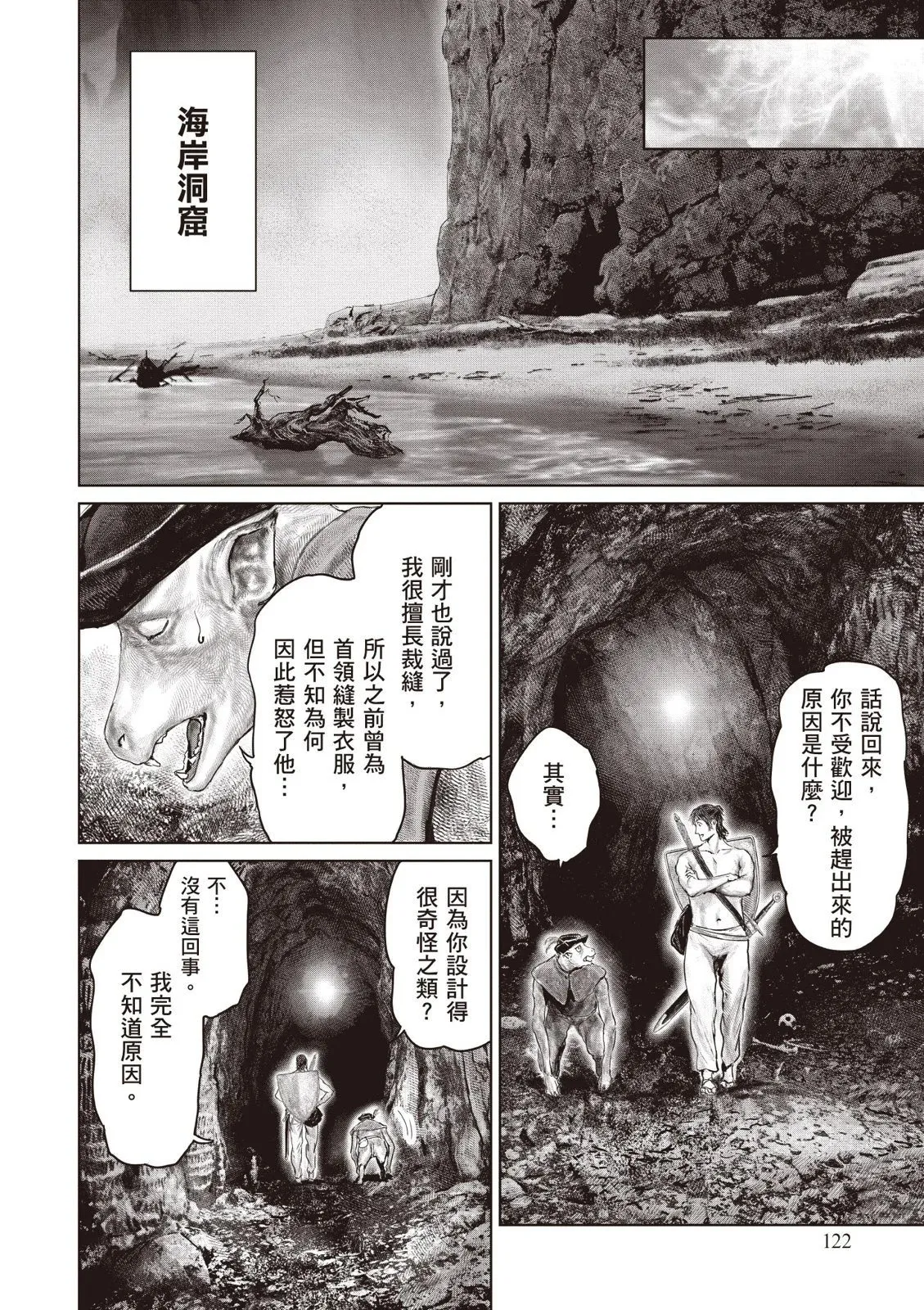第04卷 第124页