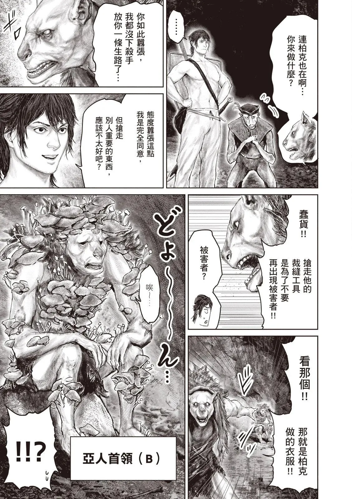 第04卷 第127页