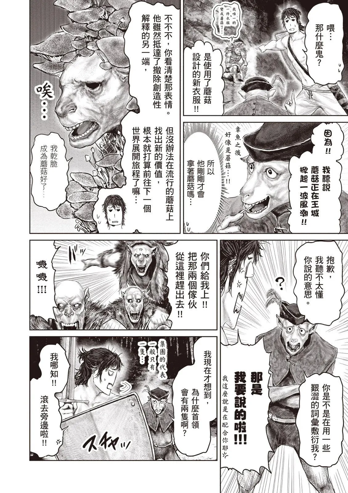 第04卷 第128页