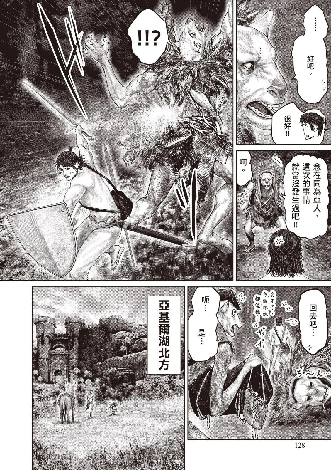 第04卷 第130页