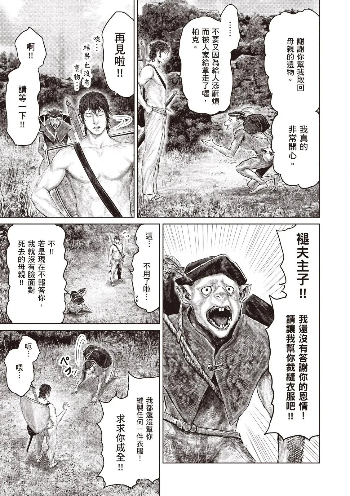 第04卷 第131页