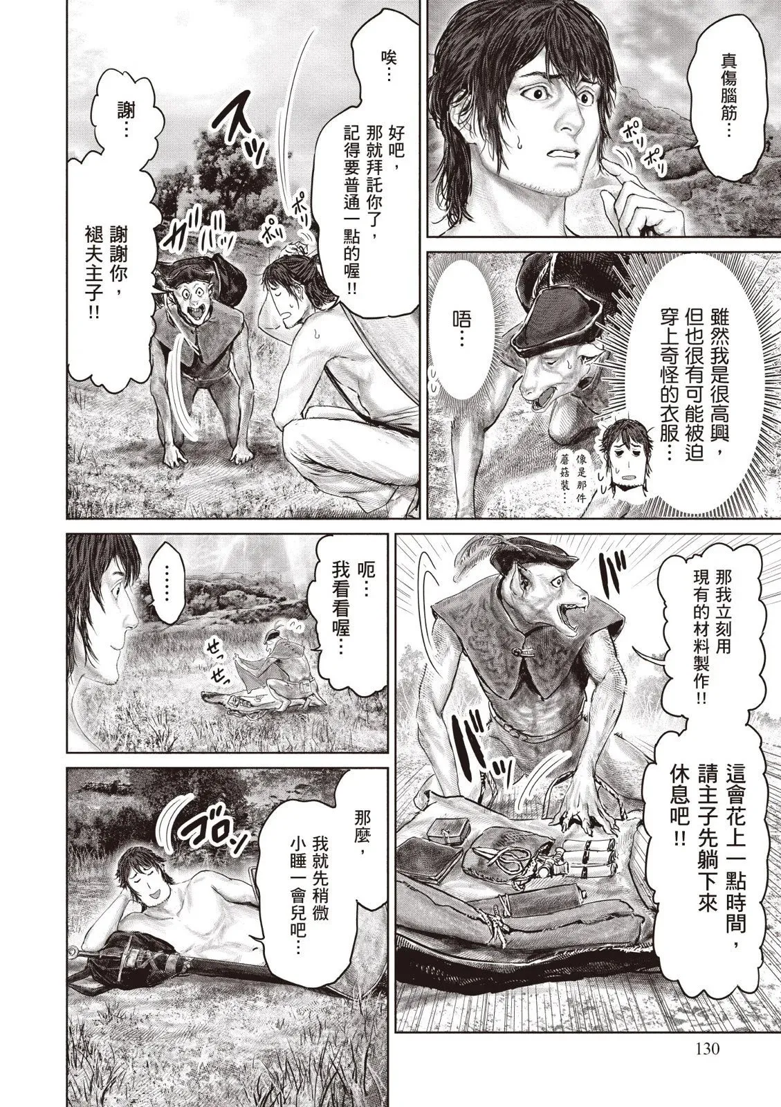 第04卷 第132页