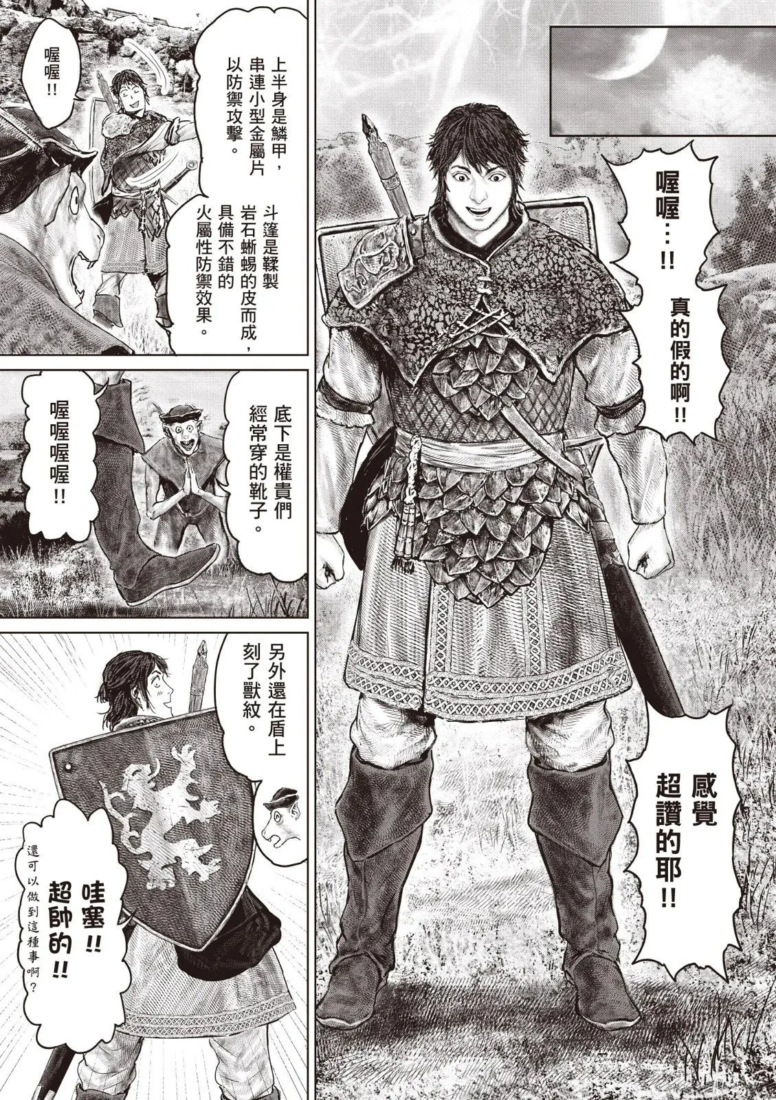 第04卷 第133页