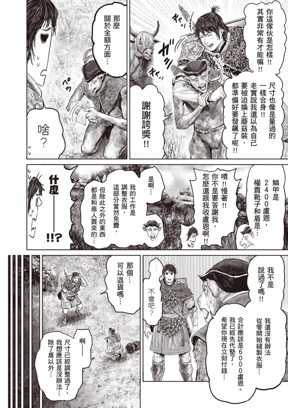 第04卷 第134页
