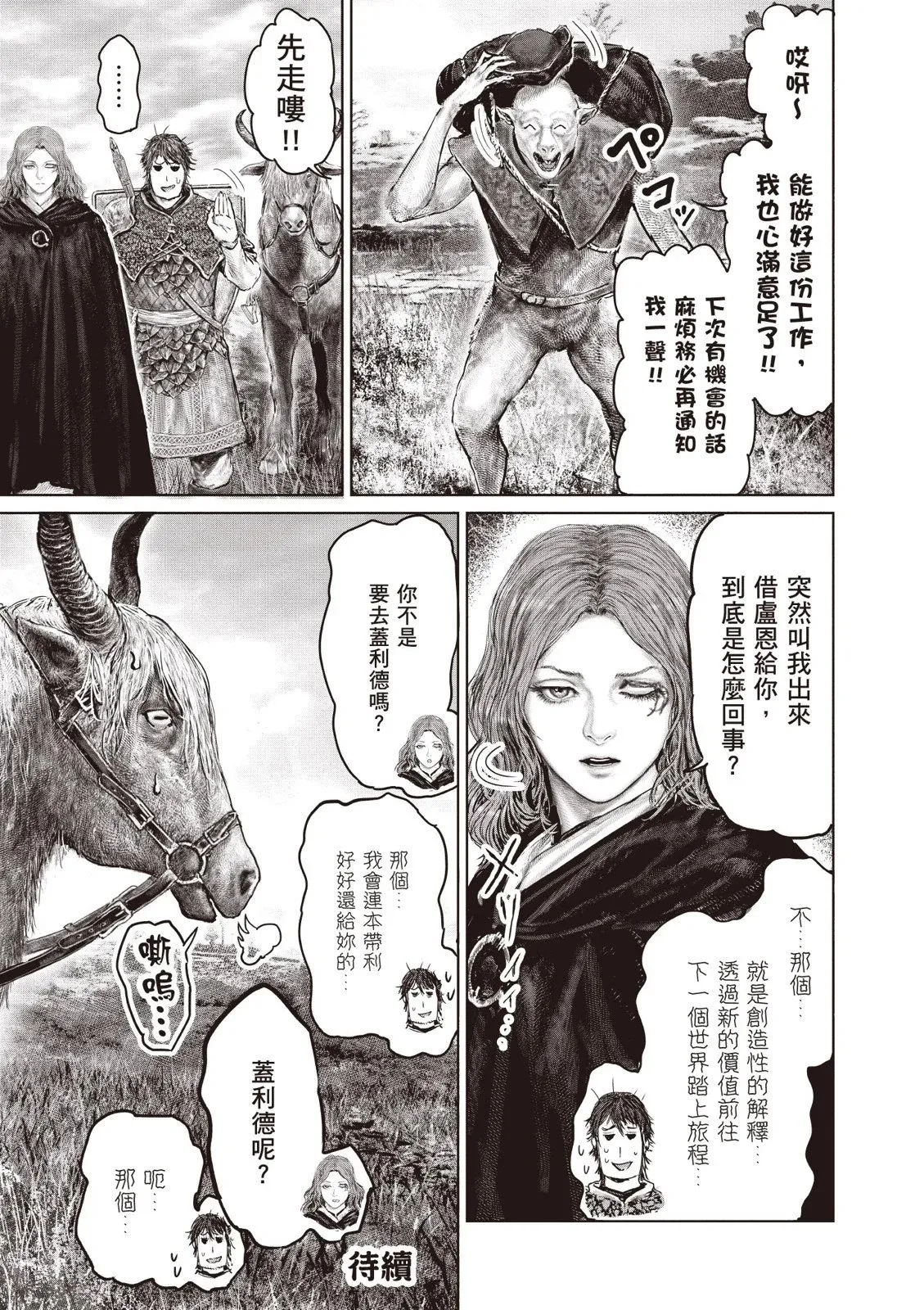 第04卷 第135页