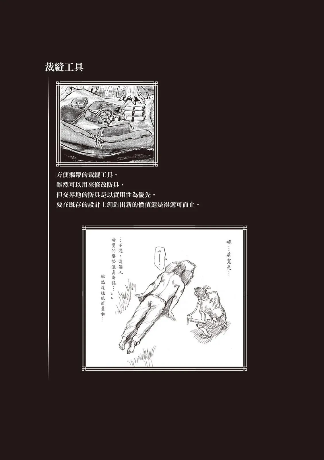 第04卷 第136页
