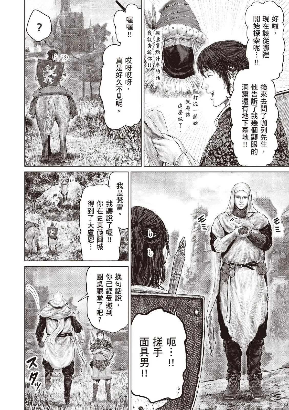 第04卷 第138页