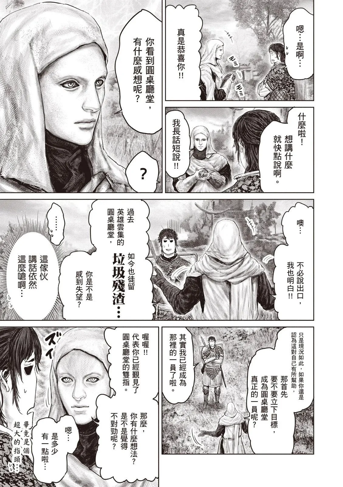 第04卷 第139页