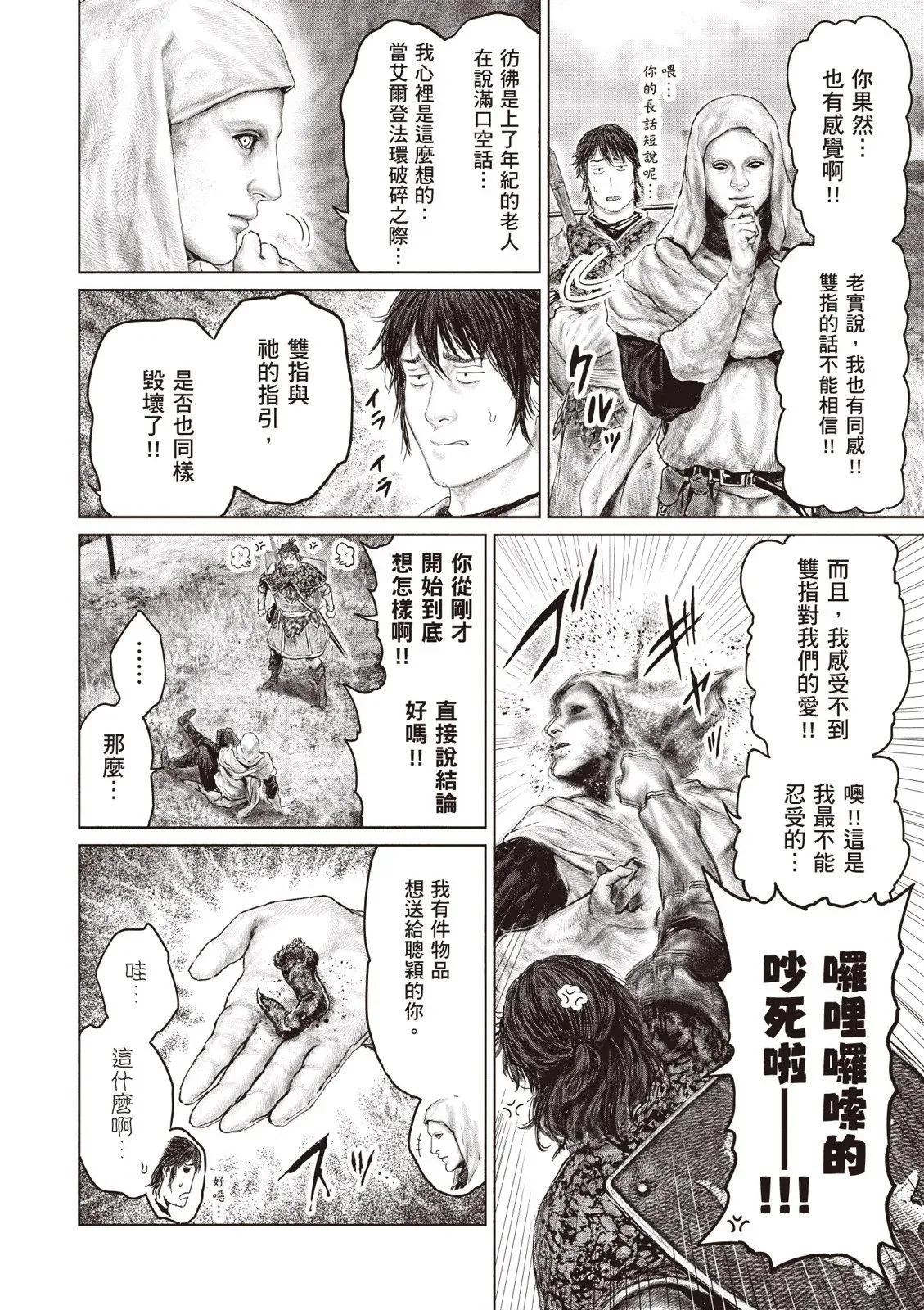 第04卷 第140页